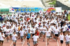 금강산관광 재개 기원 화합의 장
