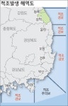 황금어장 삼킬까 긴장감