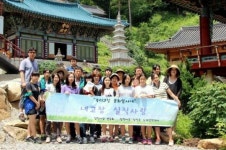 삼척 남초교 역사문화유적 탐방