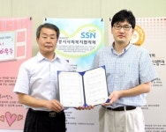 강릉시사회복지협·관동대 사회봉사센터 업무협약