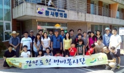 도청 반비봉사단 봉사