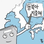 동해의 또 다른 이름