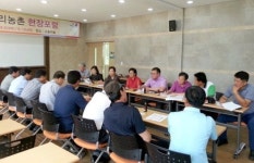 강릉 왕산면 폐교 활용책 찾기 나섰다