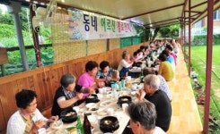 횡성보양식 식당 경로잔치