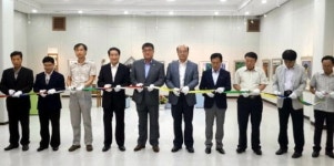 도 교원미술교육 연구발표전