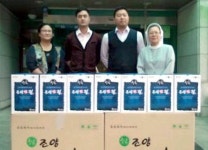 도로공사 홍천지사 산하 춘천휴게소·주유소 복지관 위문
