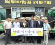 영월읍 참사랑봉사회 사랑의 쌀 기탁