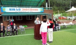 태백 노인 그라운드 골프대회