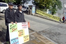 원주보호관찰소 재이전 1인 시위