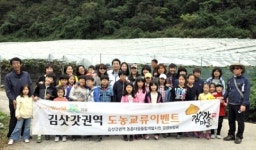 영월 김삿갓면 농촌휴양 각광