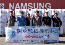 동해 삼경MSM, 건축자재 日 수출