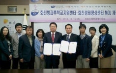 화천교육청-생태영상센터 업무협약