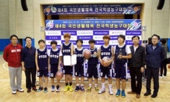 원주 단관초, 생체 전국 학생농구대회 우승