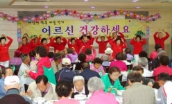 어르신 만수무강 하세요