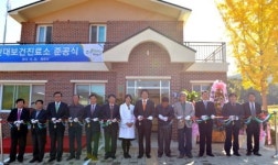 원주 판대보건진료소 개소