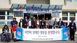 미얀마 장애인 춘천장애인근로사업장 방문