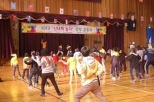 영월교육청 특수교육 명랑운동회