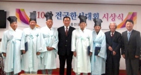홍천문화원 한시 백일장 시상