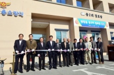 평창 중2리 경로당 준공
