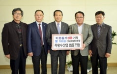 [고성]고성 죽왕수산업협동조합 쌀 전달