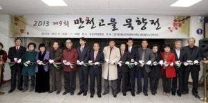 [춘천]춘천 어르신 서예작품 감상하세요