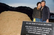 다음 生은 사람으로 태어나라