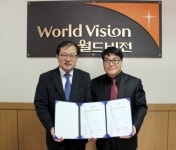 춘천종합사회복지관-강원효장례문화원 협약