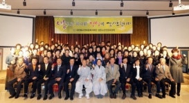 성문노인전문요양원 후원의 밤