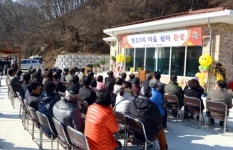 [화천]화천 봉오3리 마을회관 준공