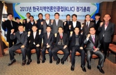 한국지역언론인클럽 회장에 남궁창성 본지 국장