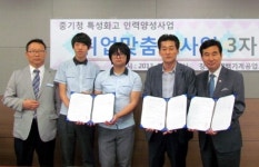 [태백]태백 기계공고 맞춤형 인력 양성