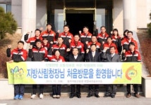 전범권 동부지방산림청장 영월국유림관리소 방문