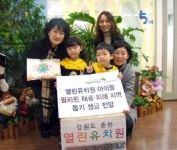 [춘천]춘천 열린유치원 필리핀 구호성금 전달