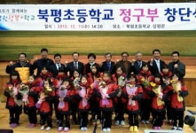 정선 북평초교 정구부 창단