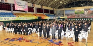 [횡성]횡성군 자원봉사자대회