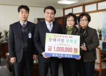 [동해]동해시청 매화회 장학금 기탁