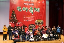 춘천시 장애인 종합복지관 모아축제