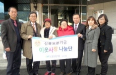 [양구]신용보증기금 춘천지점 양구에 성품 전달