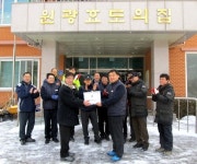 서울춘천고속도로 노인전문 요양시설 위문