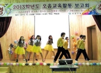 [화천]화천 오음초 바자회 성금 기탁