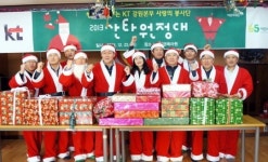KT 강원본부 희망 산타원정대