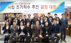 [원주]농협 원주원일로지점 결의대회