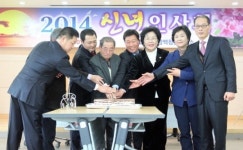 [정선]정선 신동읍 신년인사회
