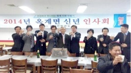 씨유강릉옥계점 | [강릉]강릉 옥계면 신년인사회
