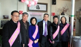 [영월]이웃사랑 일일찻집 5년째