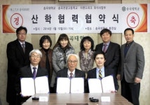 송곡대 외식산업 인력 양성 산학협약