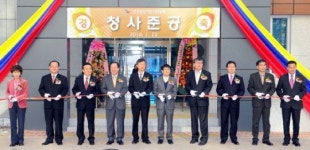 [양구]양구군선관위 청사 준공