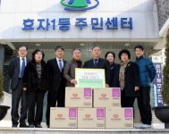 춘천 종합사회복지관 - 효자1동 복지위 저소득층 물품 전달