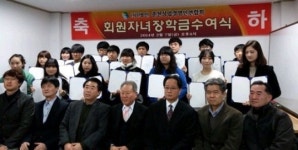 춘천상업경영인연합회 장학금 전달