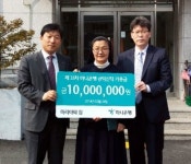 [춘천]하나은행 춘천점, 마리아의집 성금 전달